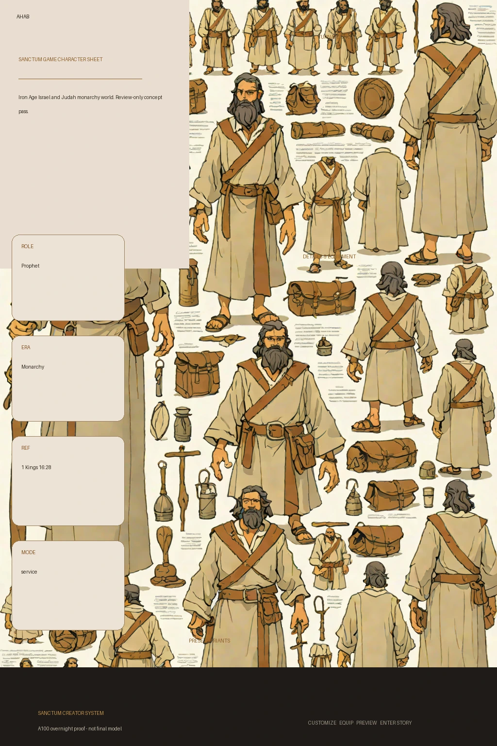 Ahab first-pass Sanctum wiki review preview