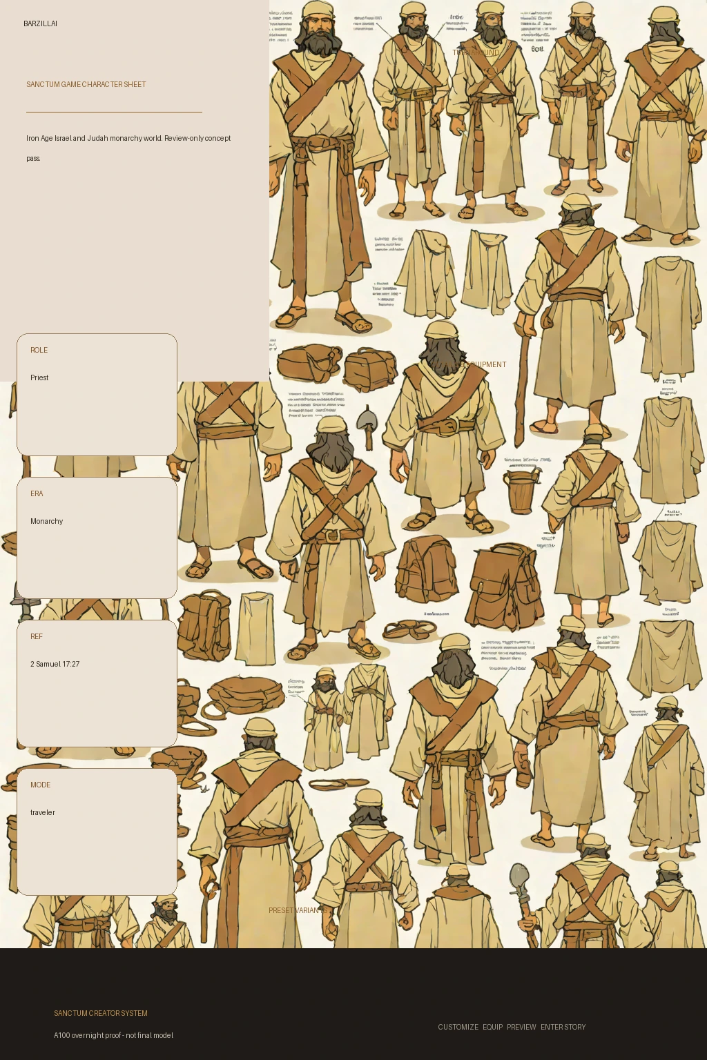 Barzillai first-pass Sanctum wiki review preview