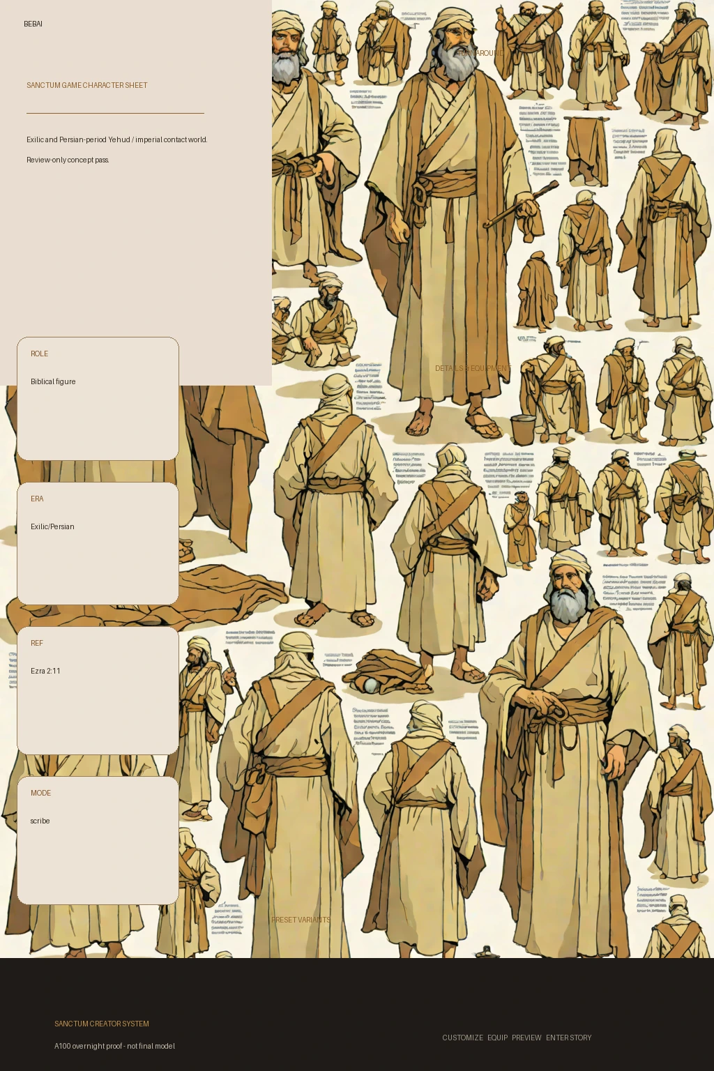 Bebai first-pass Sanctum wiki review preview