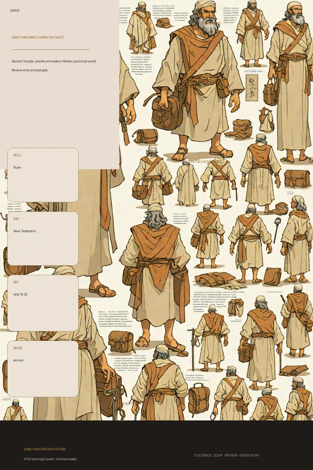 Gaius first-pass Sanctum wiki review preview