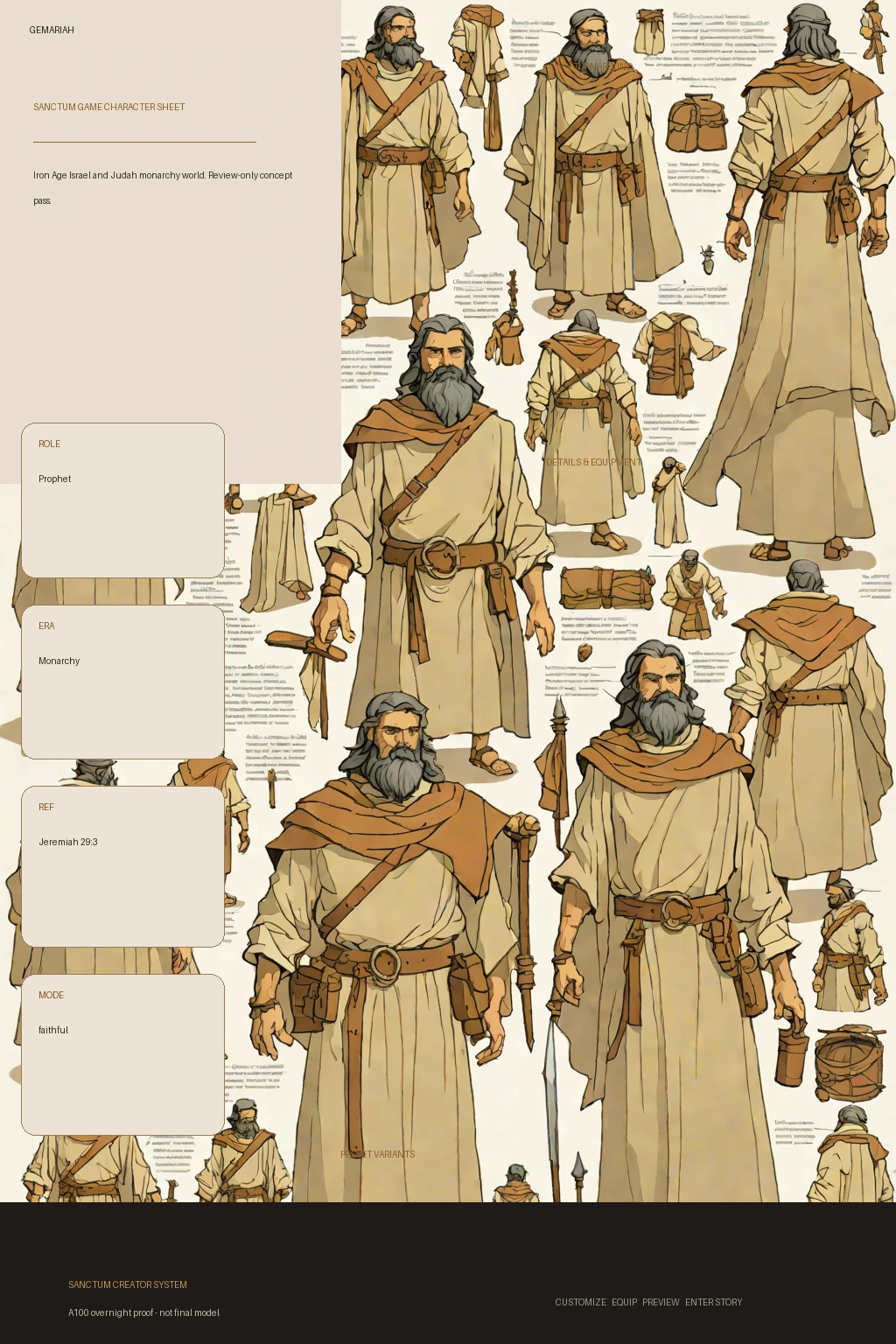 Gemariah first-pass Sanctum wiki review preview