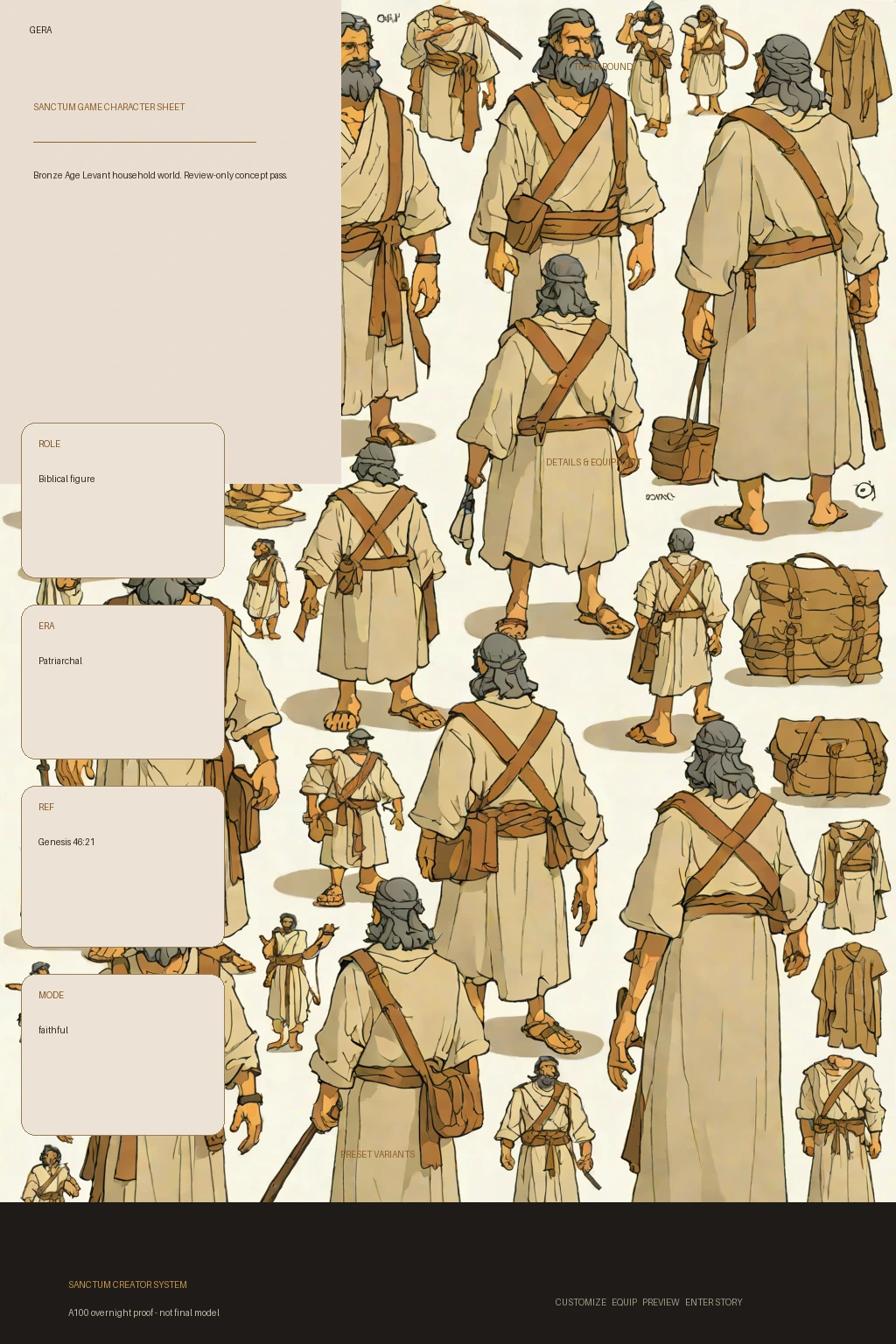 Gera first-pass Sanctum wiki review preview