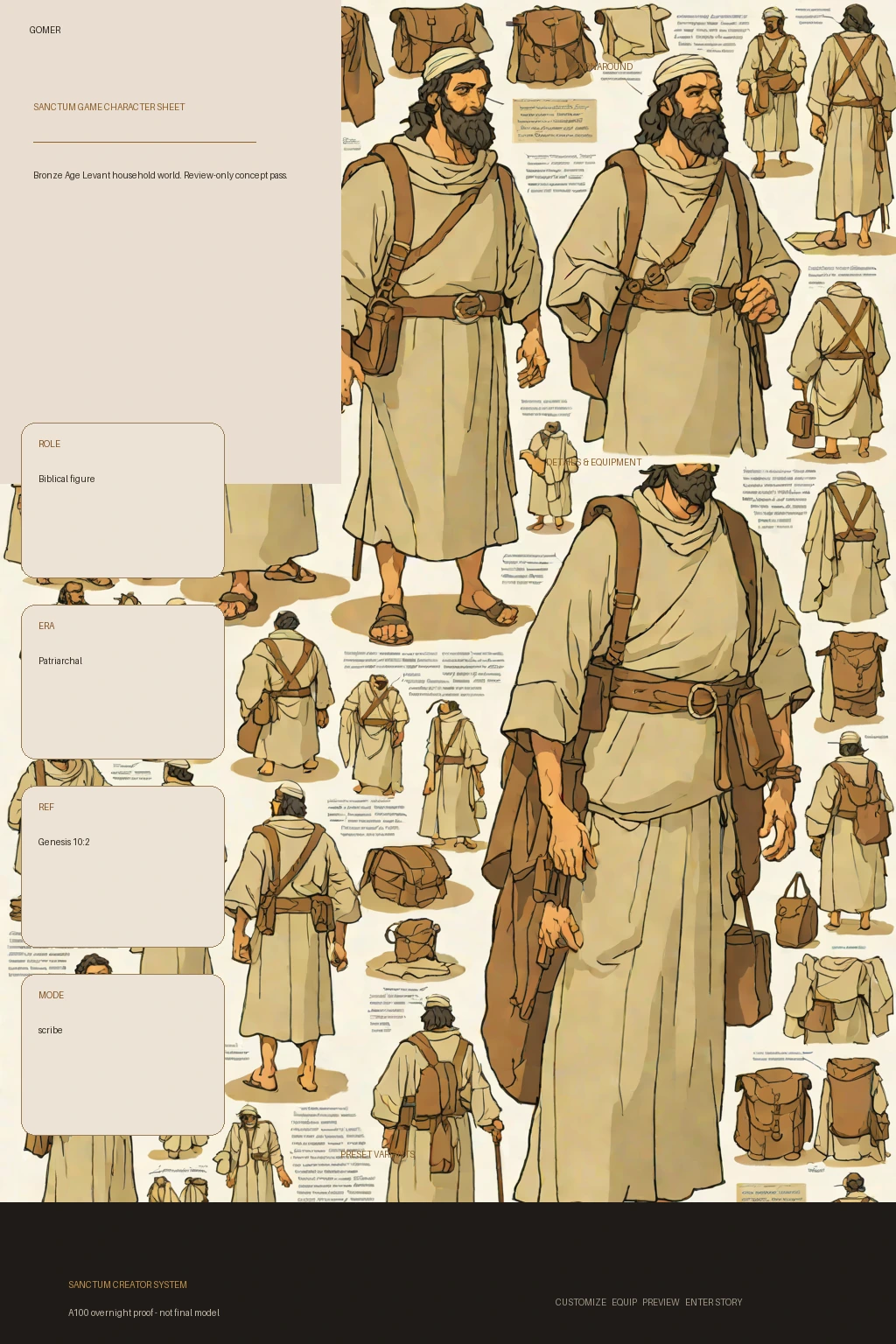 Gomer first-pass Sanctum wiki review preview