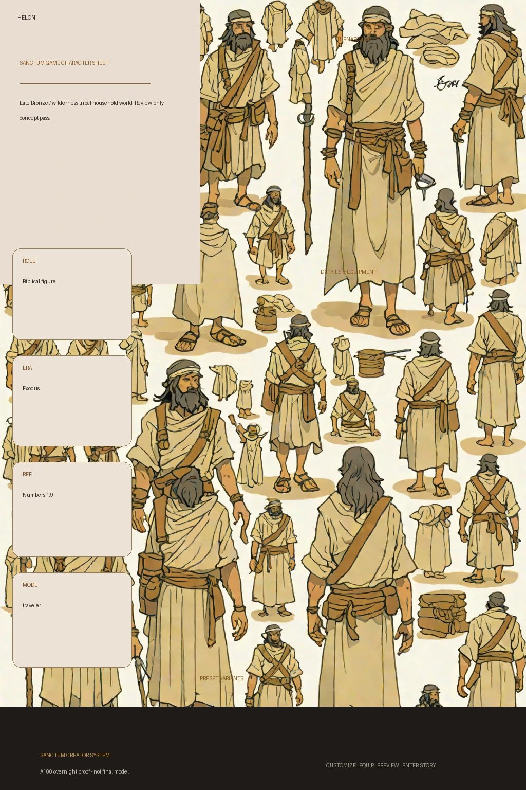 Helon first-pass Sanctum wiki review preview