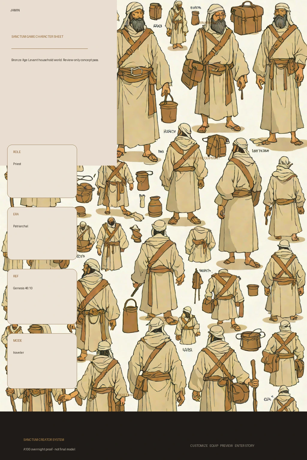 Jamin first-pass Sanctum wiki review preview
