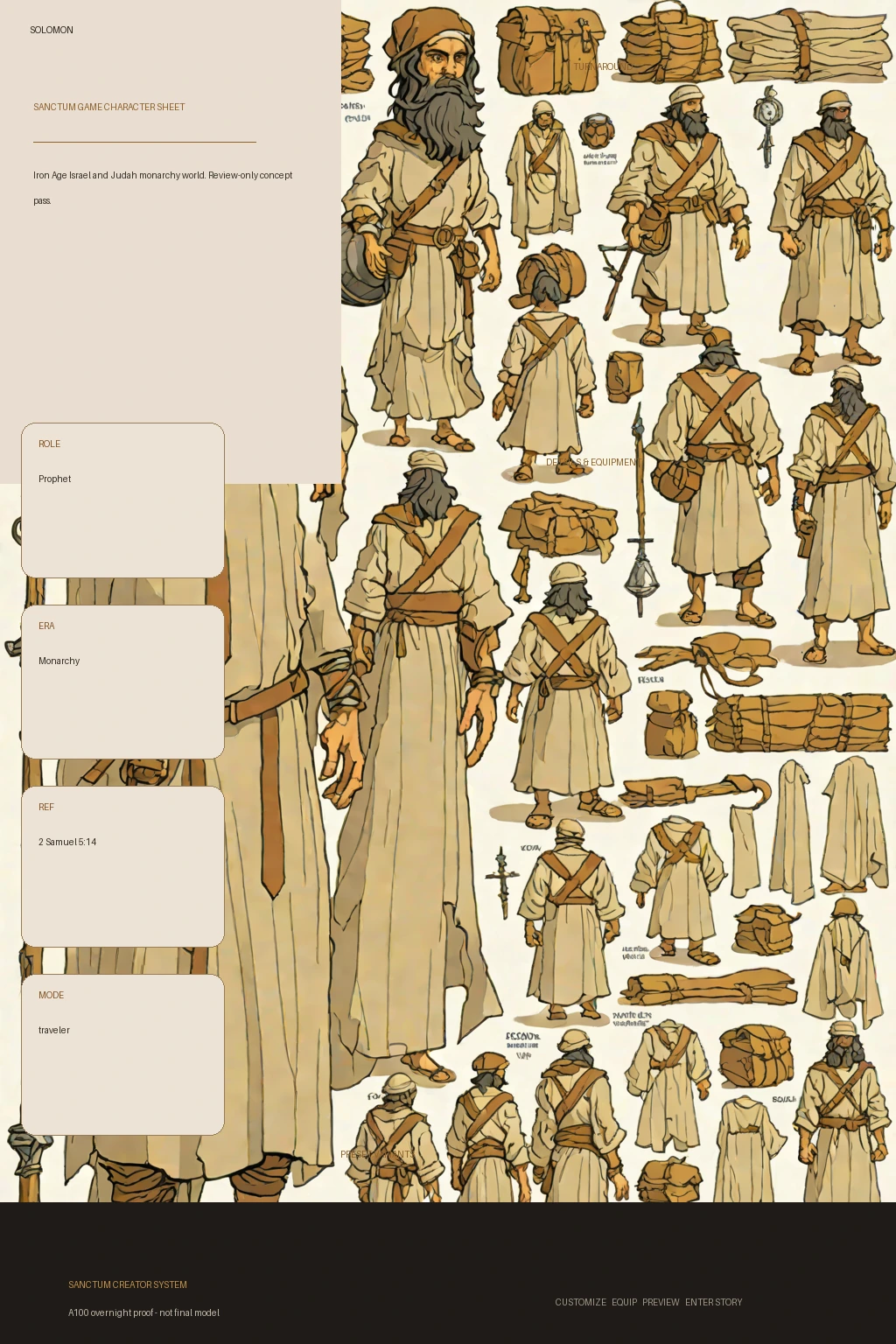 Solomon first-pass Sanctum wiki review preview