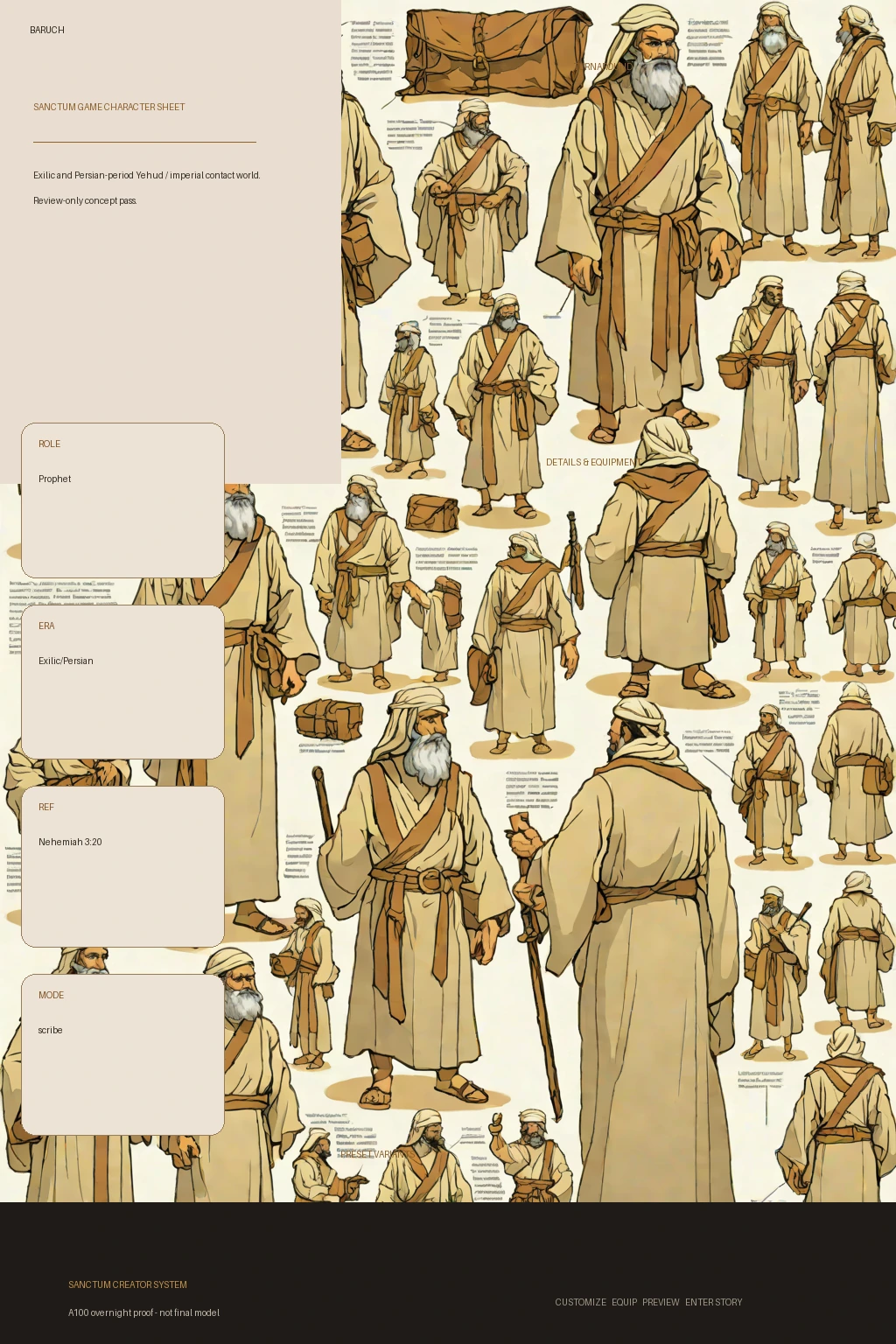 Baruch first-pass Sanctum wiki review preview